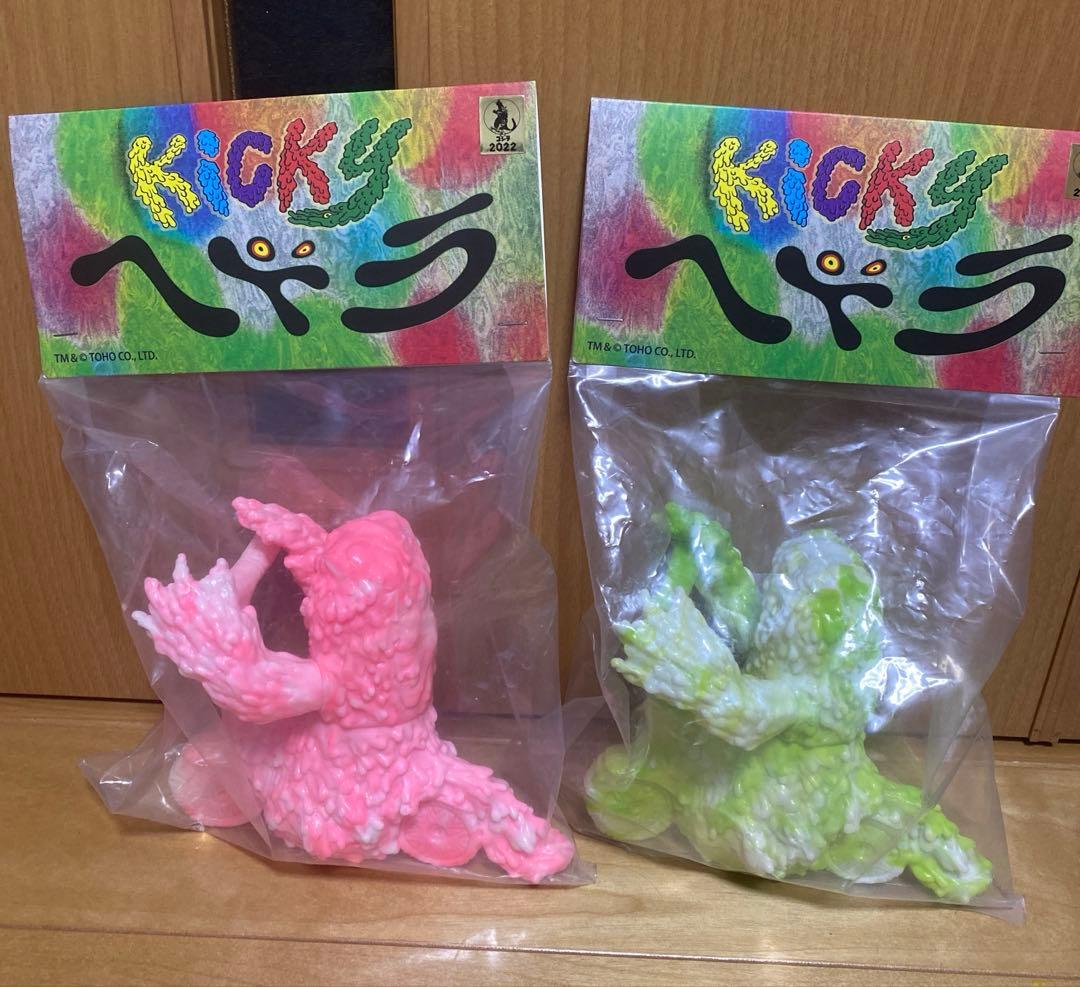 2022 永山瑛太監修版　Kickyヘドラ ソフビ　ヘドラ　大まん祭