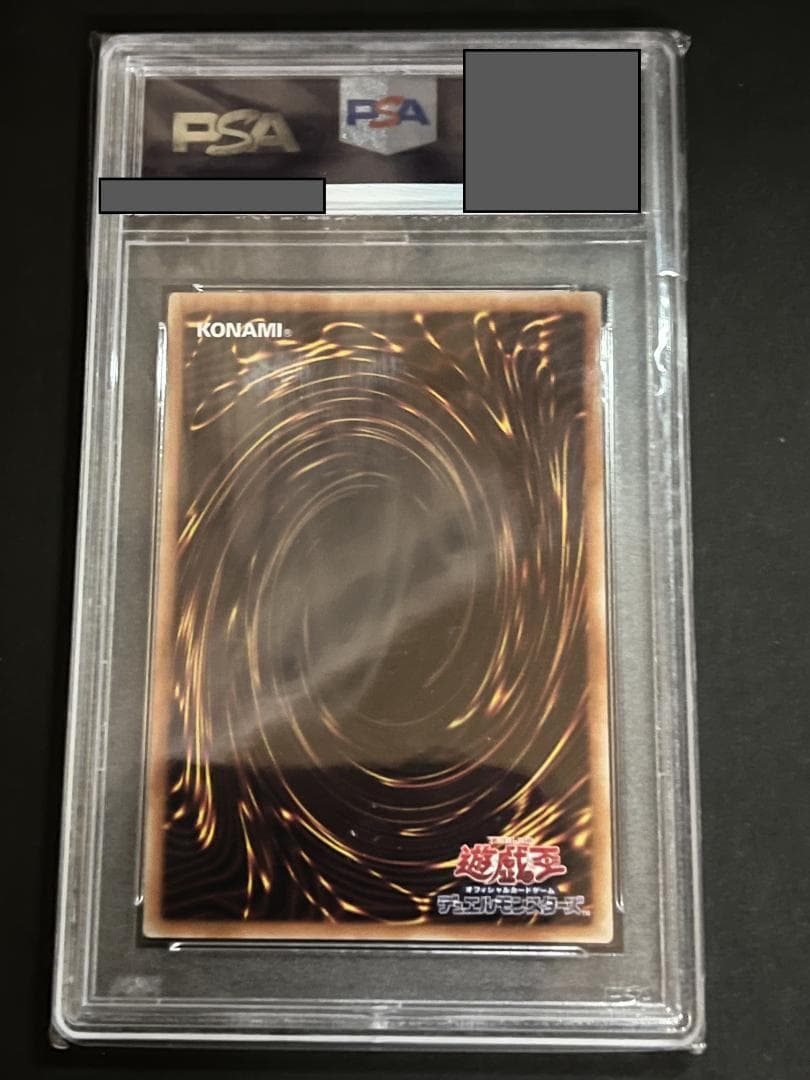 【PSA10:鑑定36枚】魔道騎士ガイア 遊戯王