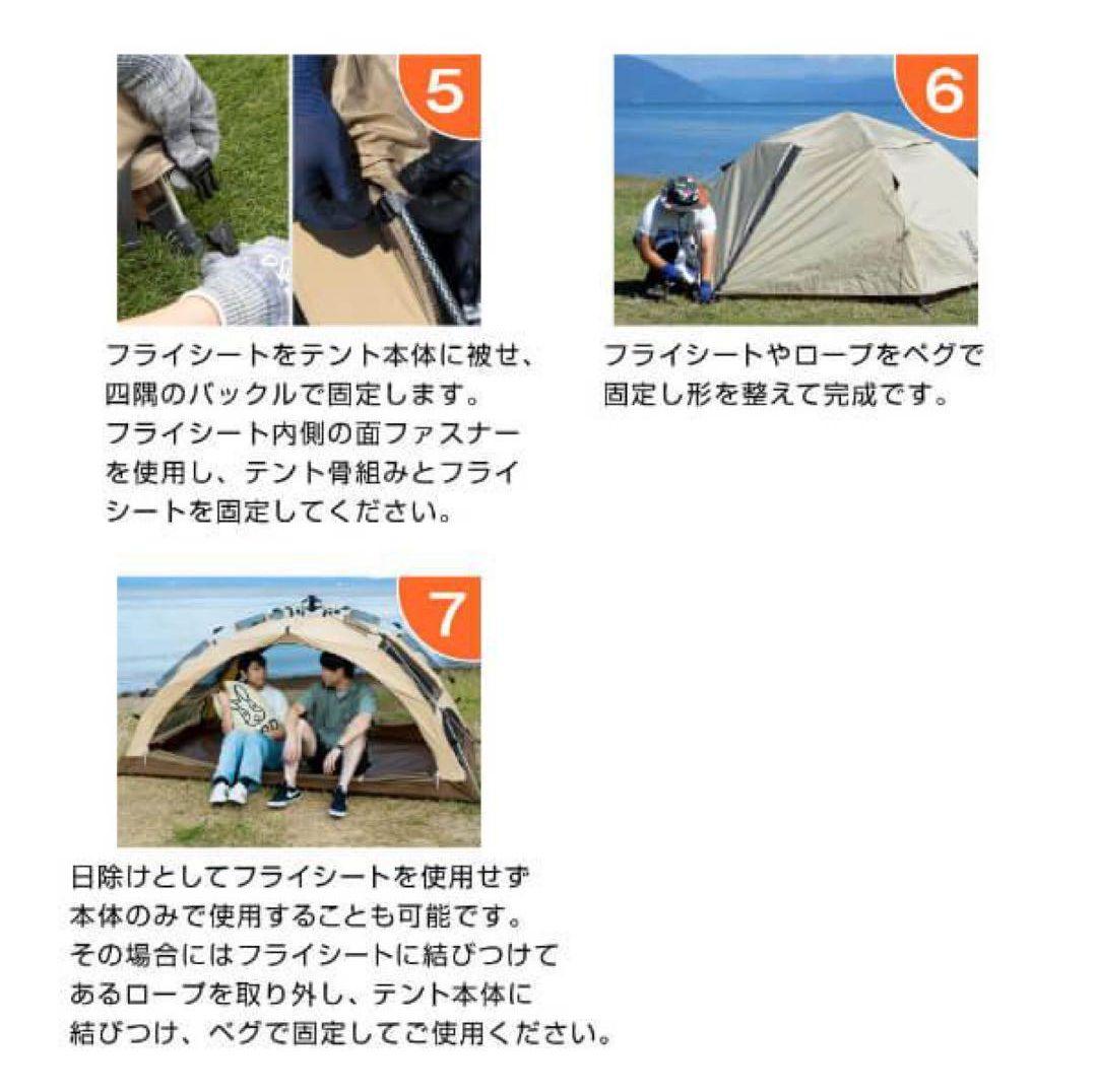 DOD ディーオーディー わがやのテント S ワンタッチテント ソロ デュオ