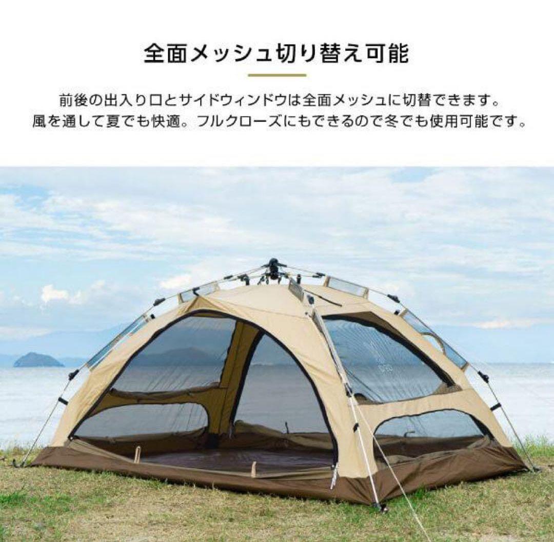 DOD ディーオーディー わがやのテント S ワンタッチテント ソロ デュオ