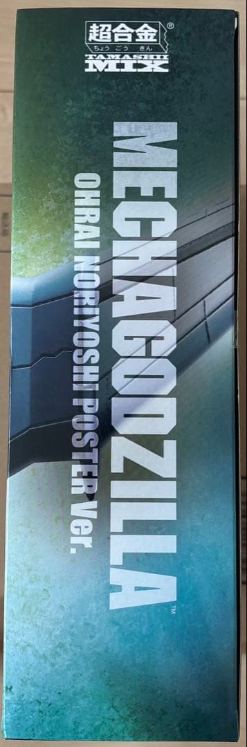 超合金TAMASHII MIX メカゴジラ 生頼範義ポスターver.