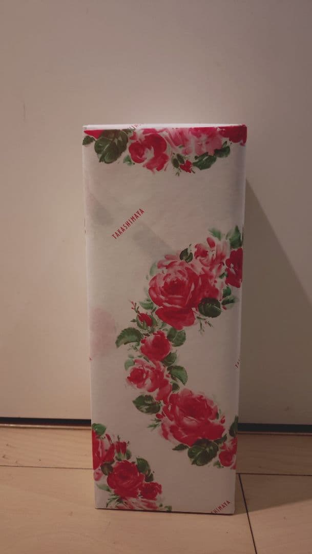 森伊蔵 楽酔喜酒2015