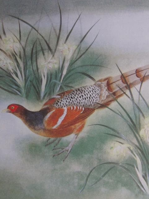 西村昭二郎、【春野】、希少な額装用画集より、新品額装付、状態良好