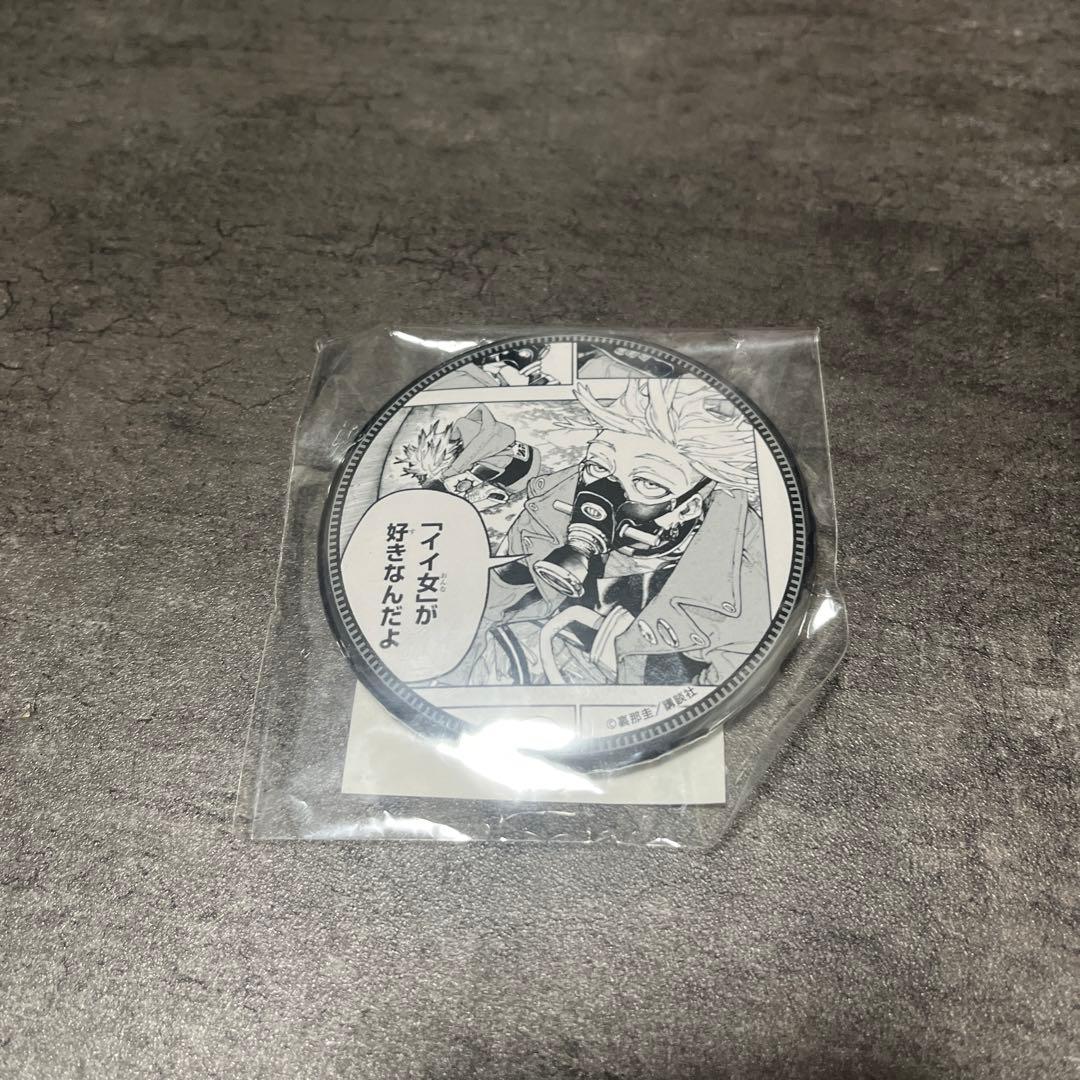 ガチアクタ　エンジン　75mm缶バッジ コマVer.B