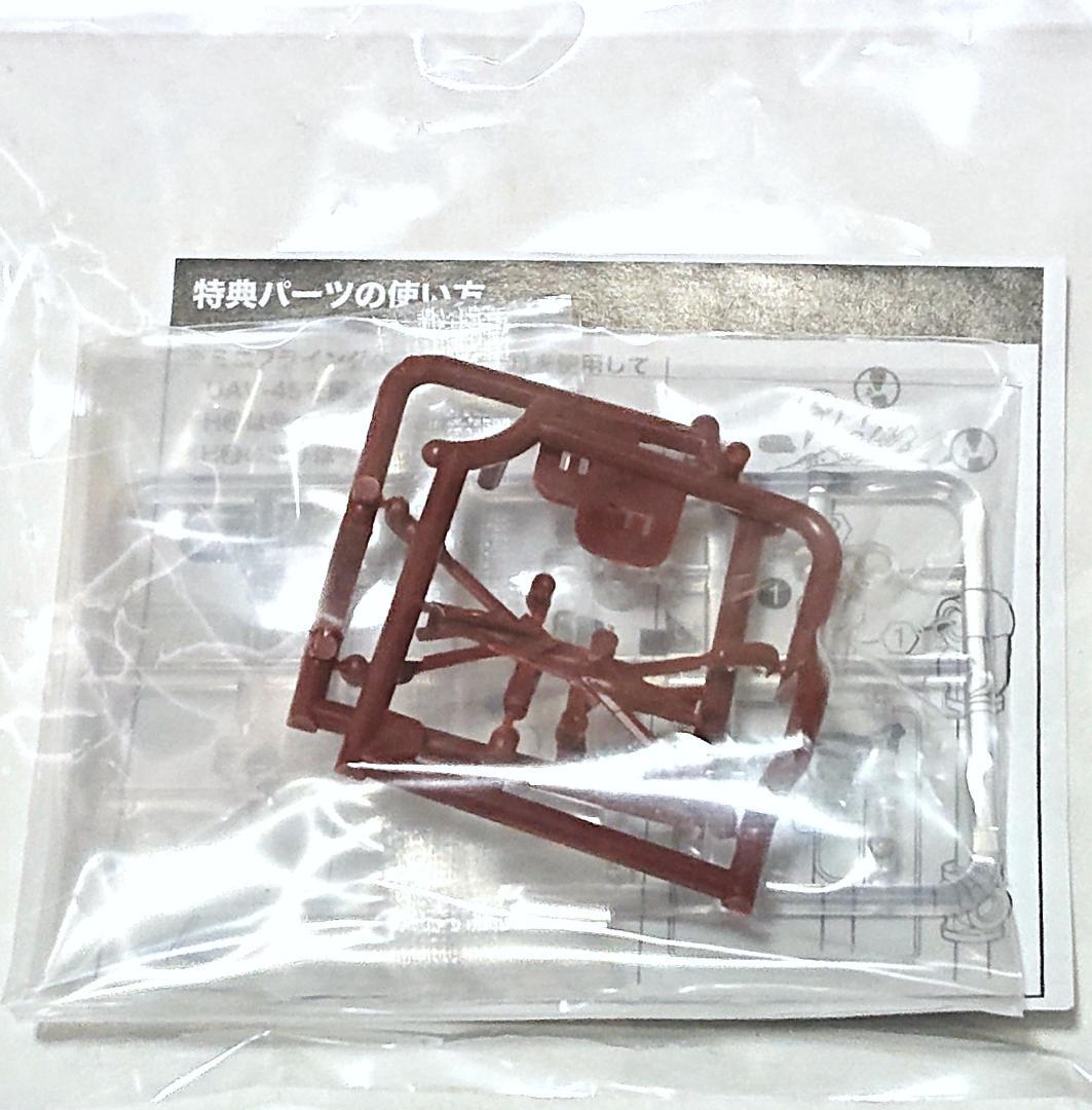 航空機・ヘリコプター ACE COMBAT CFA-44 For Modelers Edition