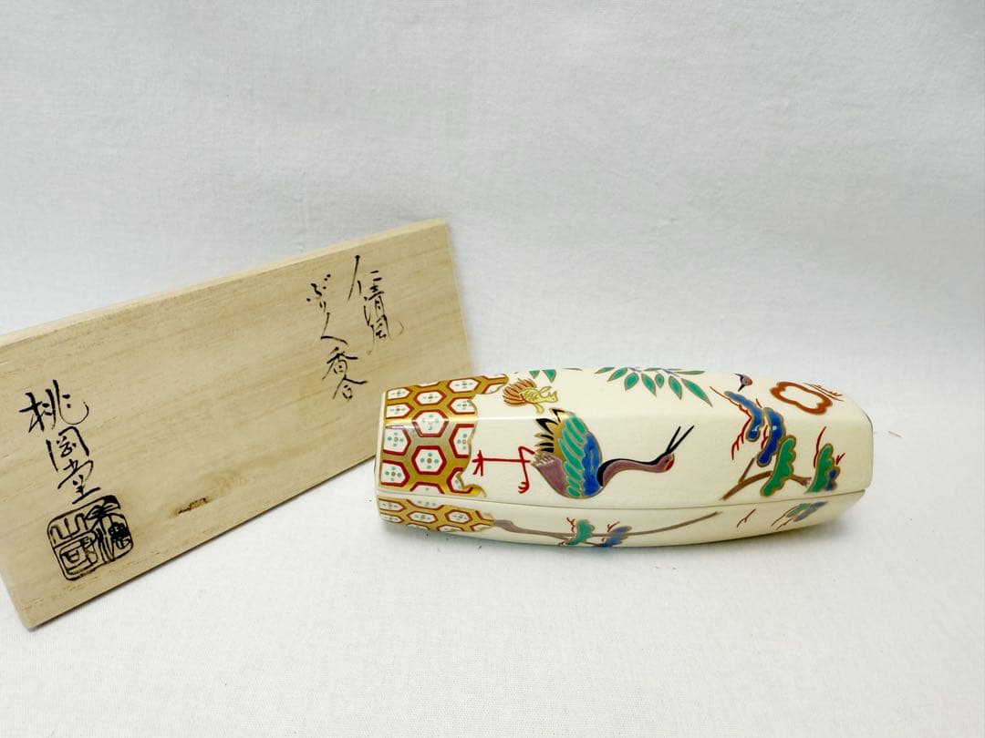 未使用 茶道具 桃岡堂造 仁清風 松竹梅鶴亀絵 ぶりぶり香合 底印 共箱
