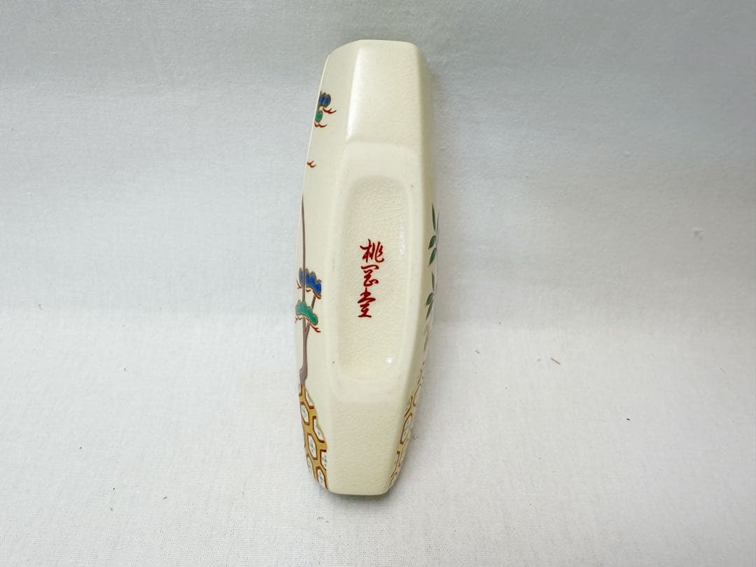 未使用 茶道具 桃岡堂造 仁清風 松竹梅鶴亀絵 ぶりぶり香合 底印 共箱