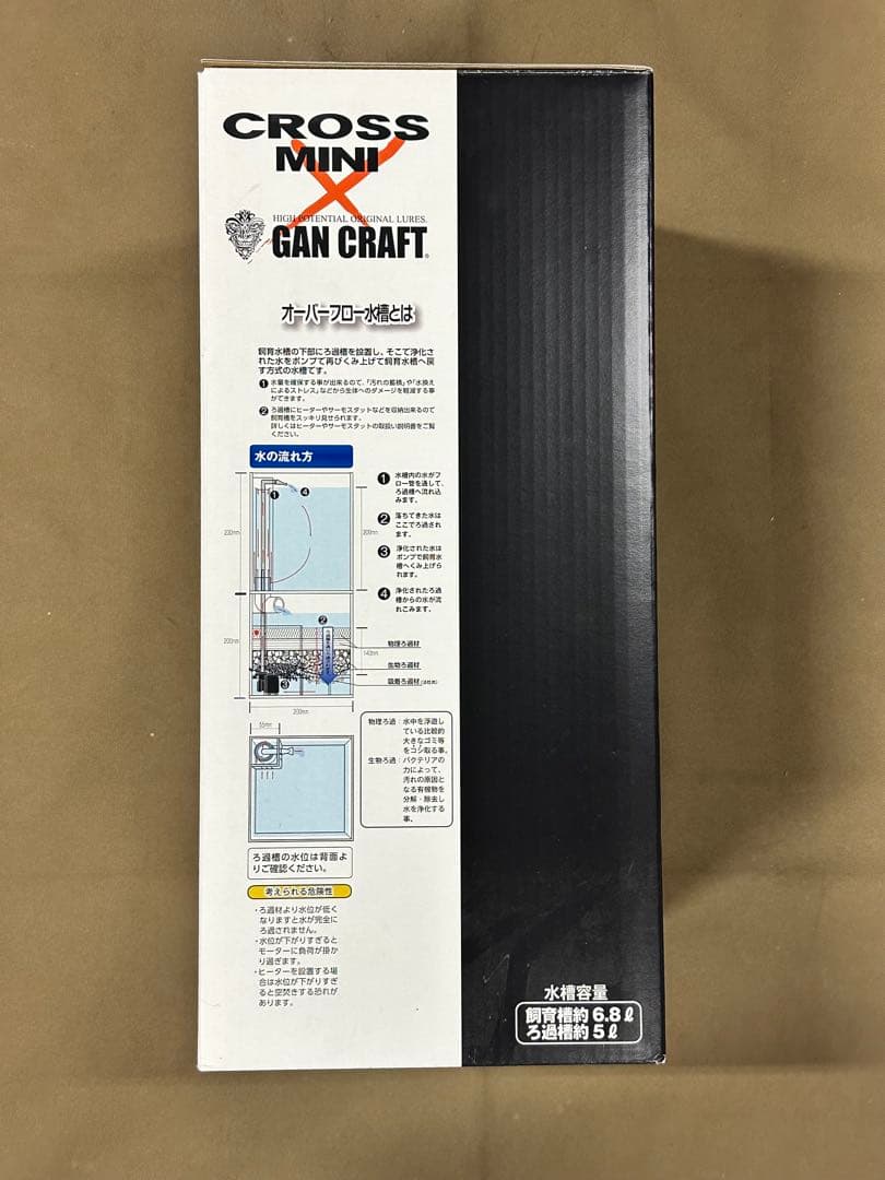 新品 ガンクラフト 水槽 限定 コラボ ジョイクロ ジョインテッドクロー ロッド