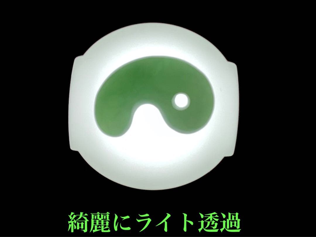 今回の原石大当たり極上*氷*糸魚川翡翠勾玉アイスジェイド幸運お守り　鑑別書付‼️