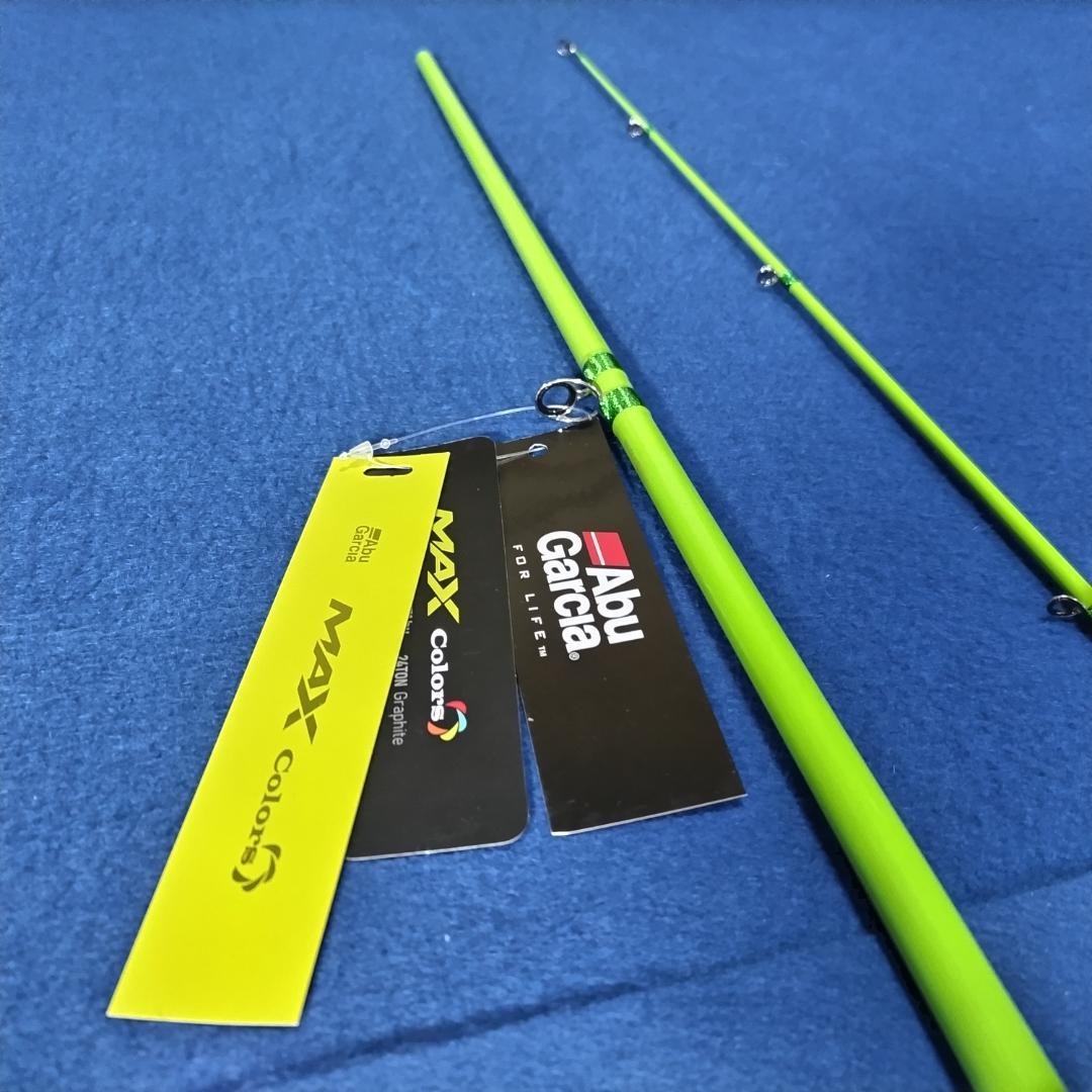アブガルシア MAX colors 2.13m 7ft ベイト
