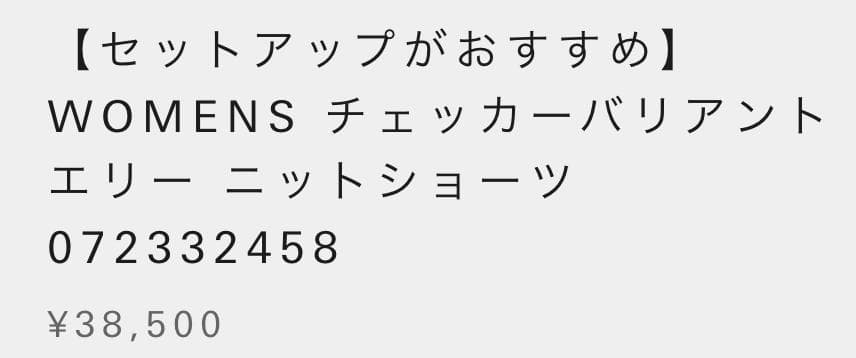 23SS 新作商品　韓国ゴルフブランド　WAAC ニットパンツ　韓国インポート