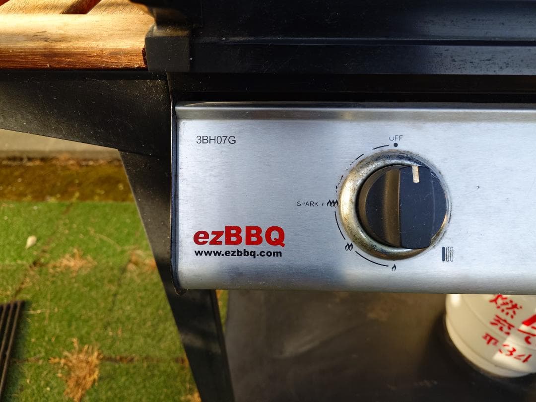 【ezBBQ グリル】3BH07G　ガスバーベキューグリル ★直接渡しのみ★