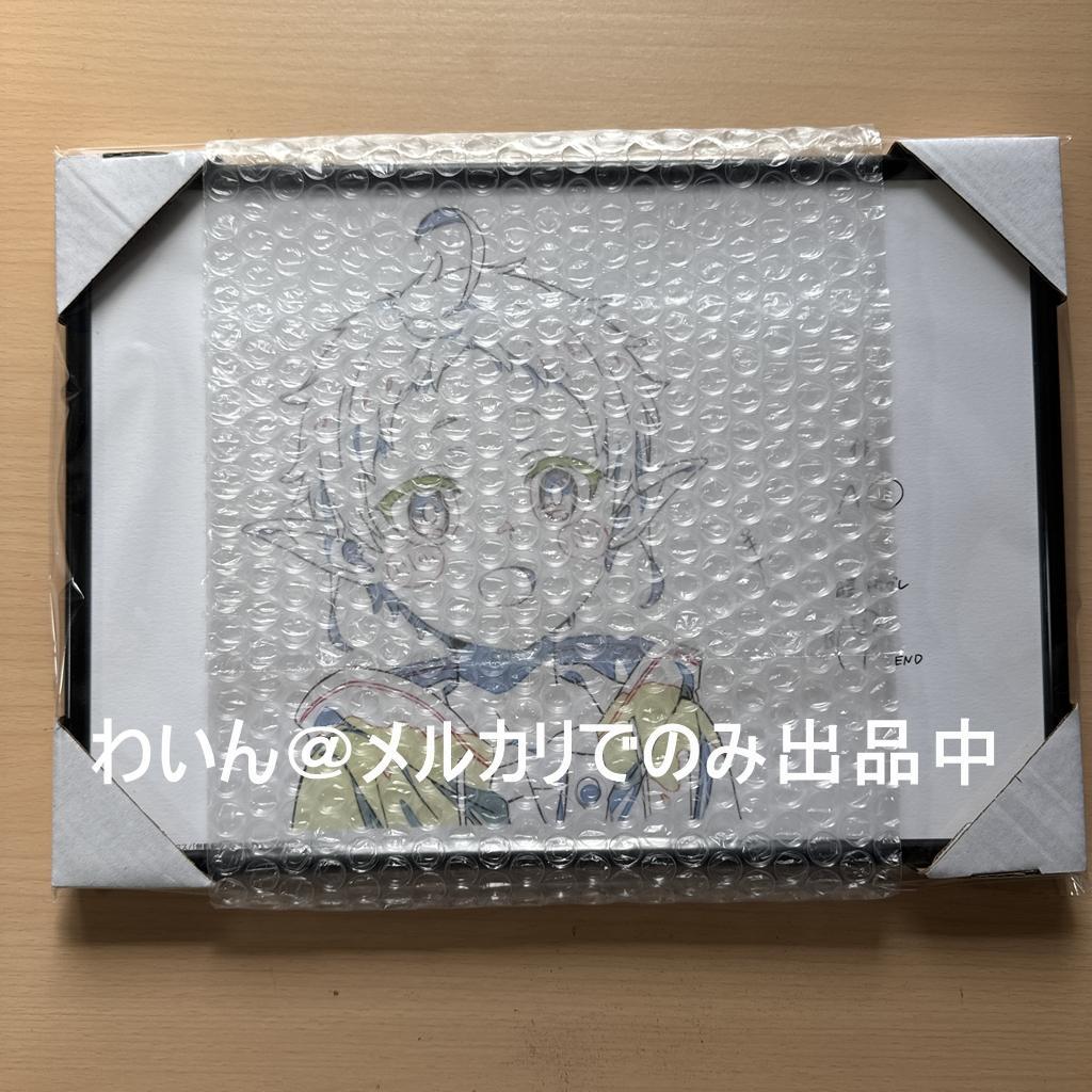 TOHO 無職転生 BD 1＆2 巻連動購入特典 複製原画 シルフィエット