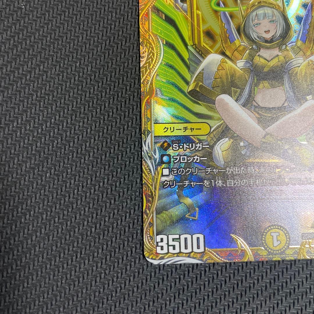 【金トレ】光開の精霊サイフォゲート 25RP1SP4/SP5