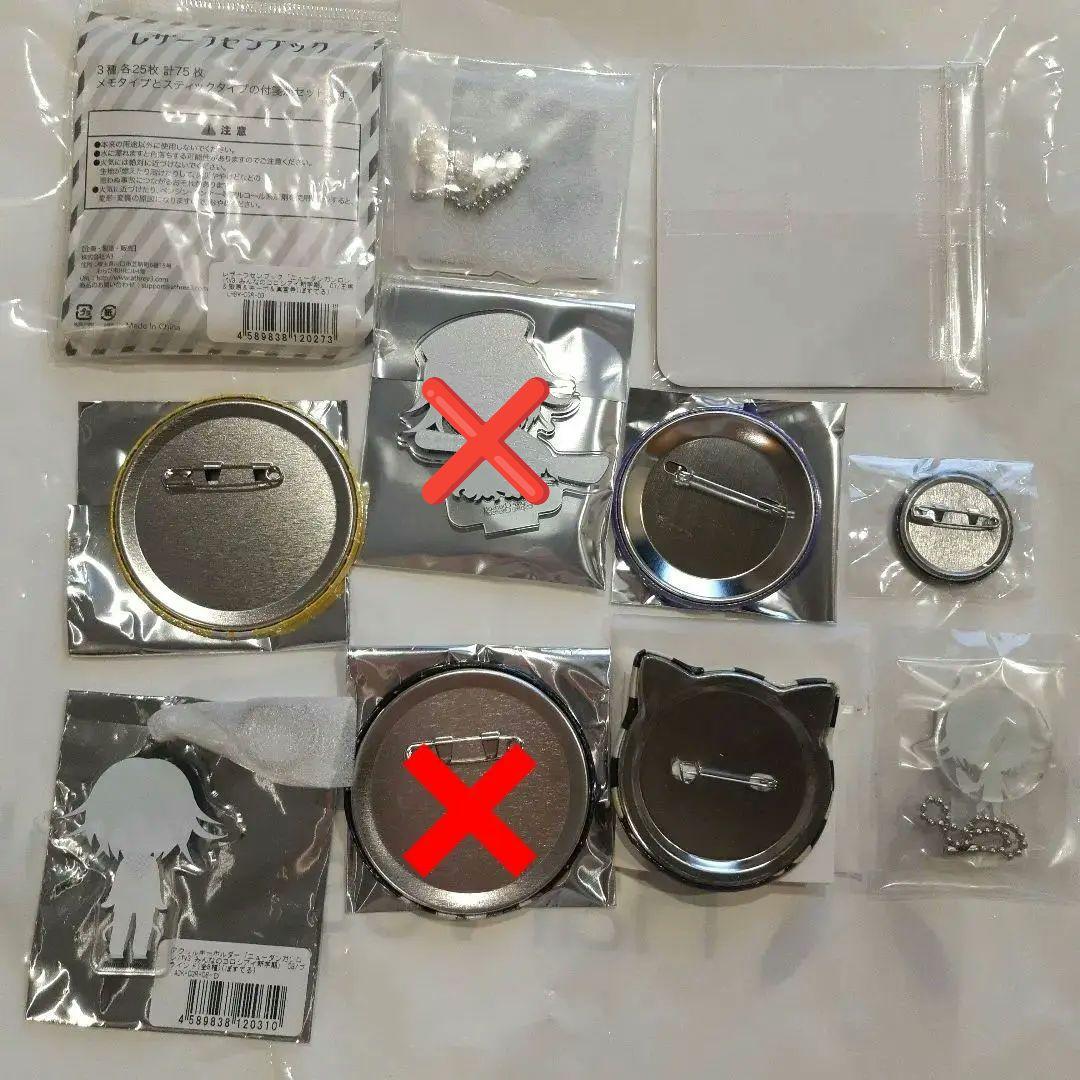 ダンガンロンパ　V3 王馬小吉 けもみみ　缶バッジ　アクキー　9点セット