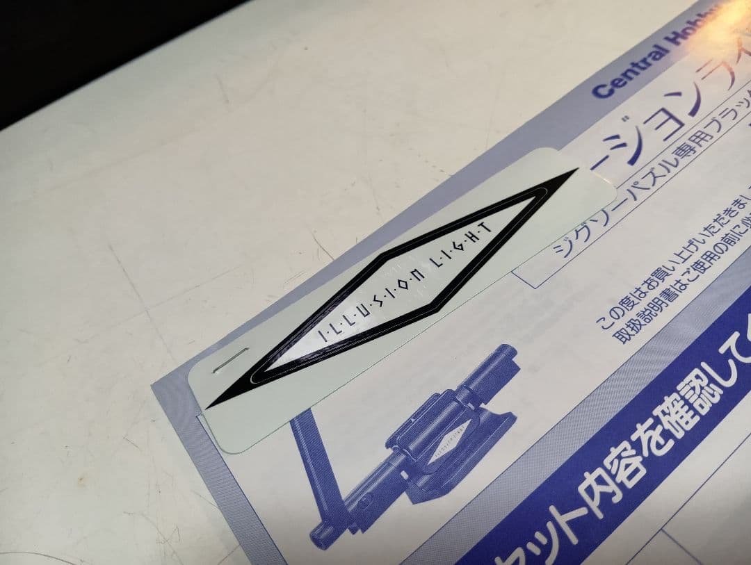 希少　1980's　イリュージョンライト　ポスター　ディスプレイ　ブラックライト