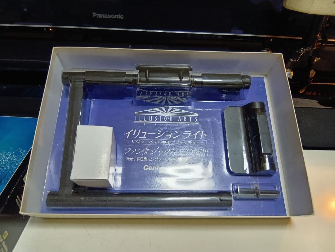 希少　1980's　イリュージョンライト　ポスター　ディスプレイ　ブラックライト