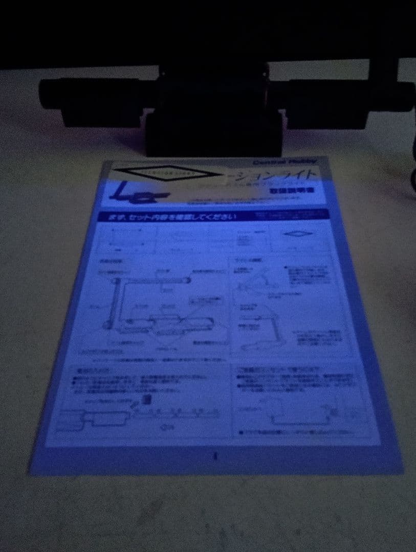 希少　1980's　イリュージョンライト　ポスター　ディスプレイ　ブラックライト