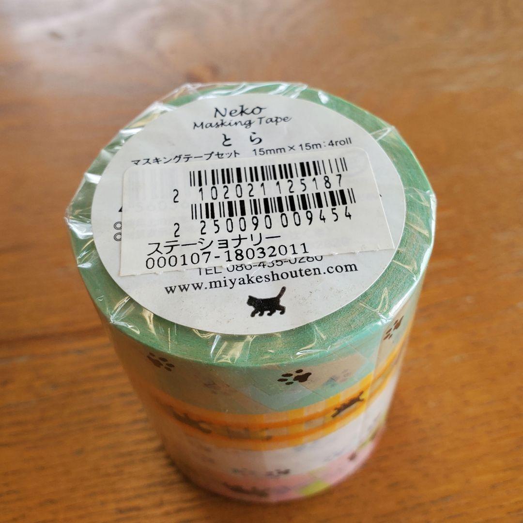 新品未開封　三宅商店　オリジナル　マスキングテープ　Neko　とら　猫　ネコ
