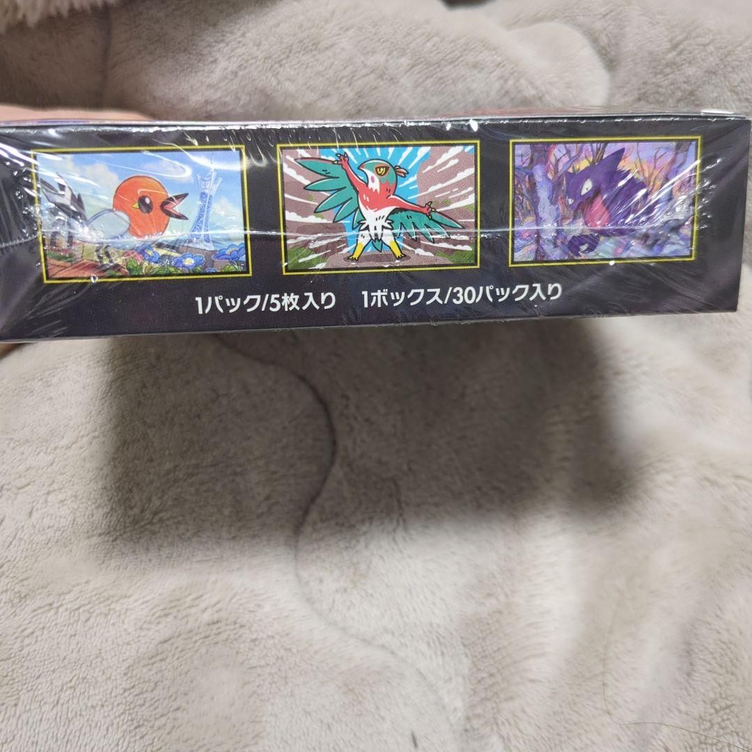 ポケセン産 ムニキスゼロ MEGA 拡張パック　1ボックス シュリンク付