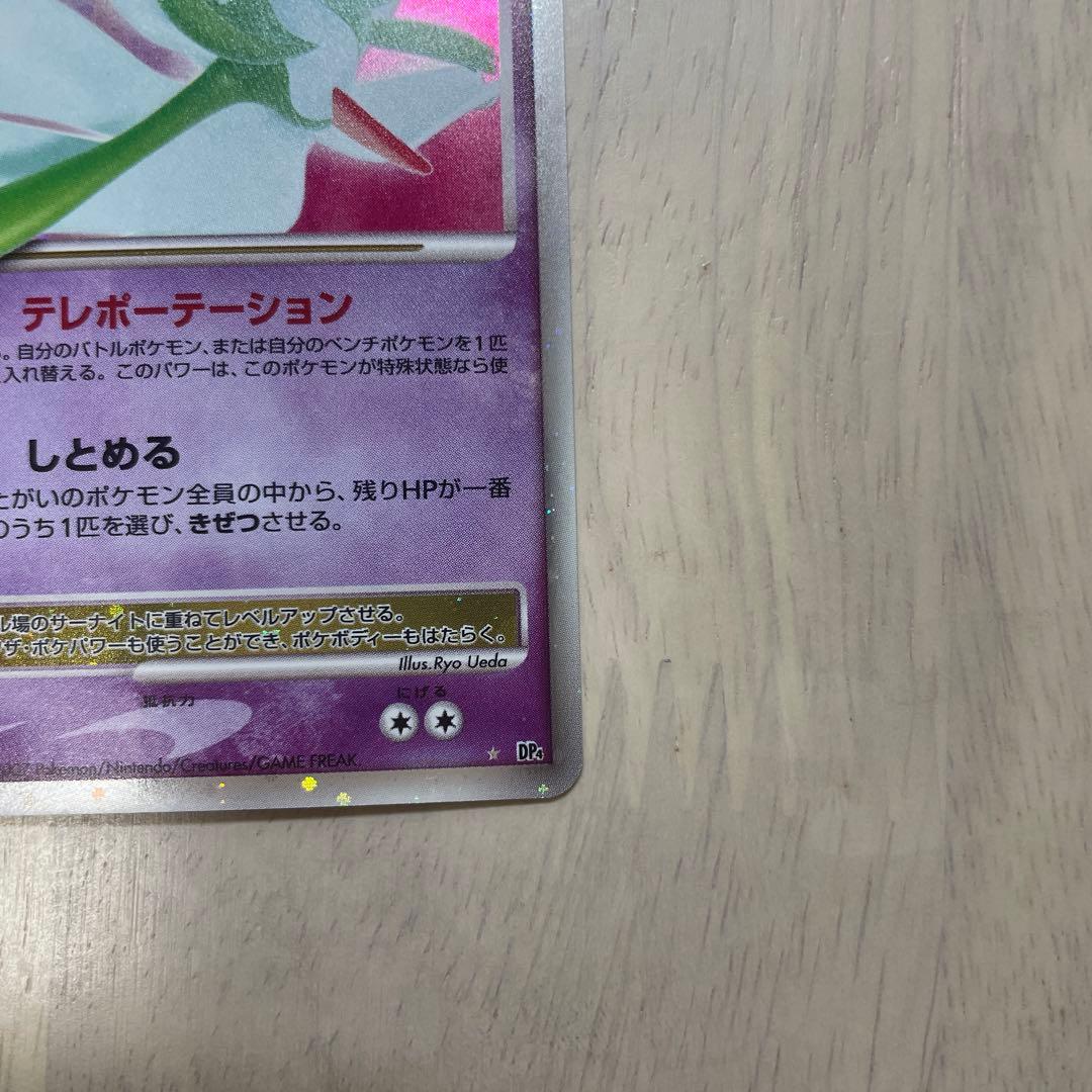 【美品・即発送】サーナイト LvEX DP4 dp4