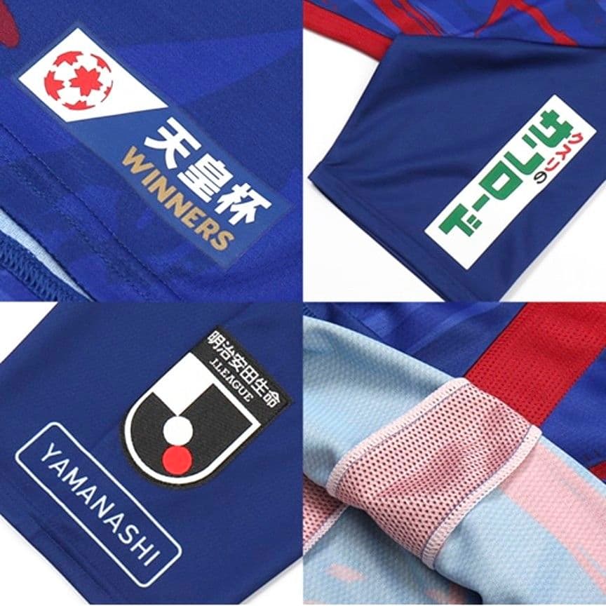 ■ヴァンフォーレ甲府 ユニフォーム S 天皇杯 限定品 サッカー 応援グッズ■