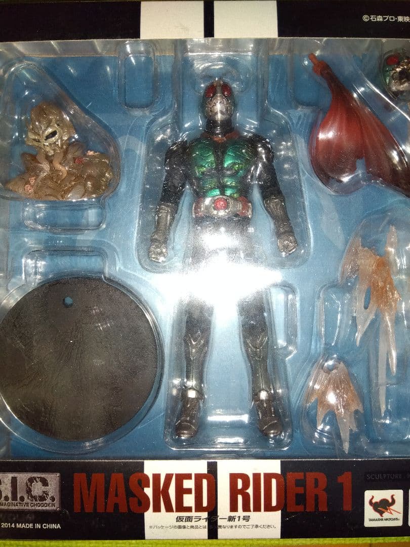 S.I.C.仮面ライダー新1号・クウガ