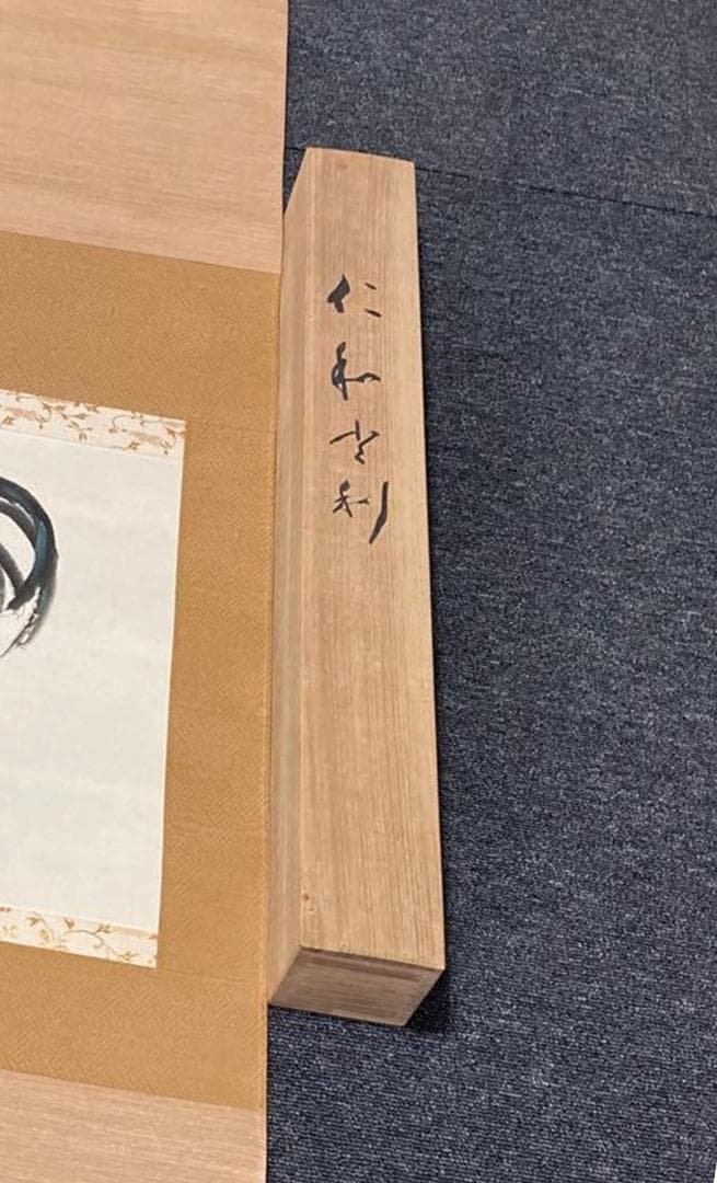 掛軸 安藤栖阜『鶏 にわとり』日本画 紙本 肉筆 共箱付 掛け軸 No.974