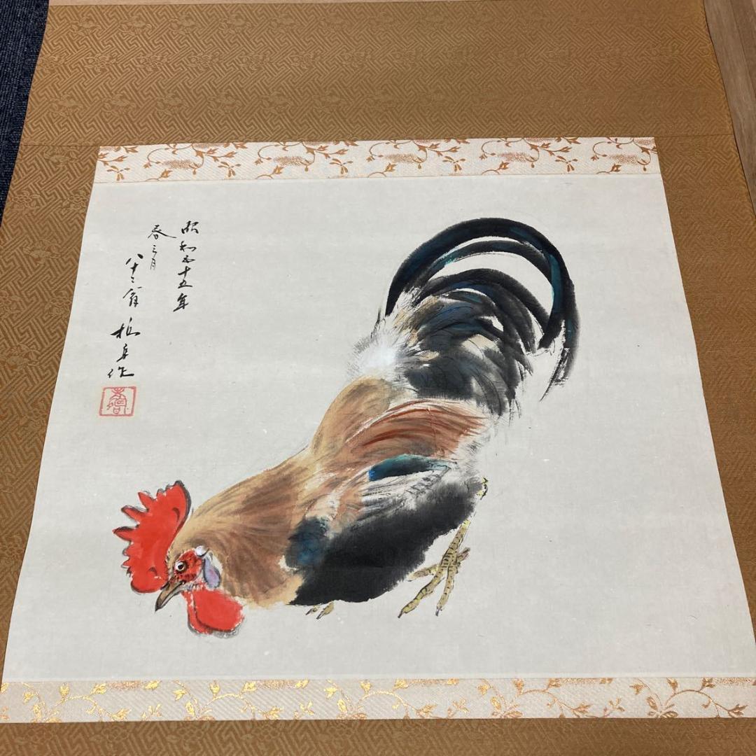 掛軸 安藤栖阜『鶏 にわとり』日本画 紙本 肉筆 共箱付 掛け軸 No.974