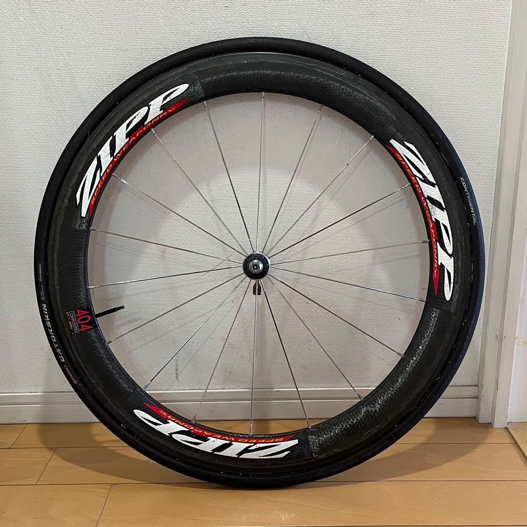 ム*ス様 ZIPP 404 ホイールセット 700C チューブラー 直接引取歓迎