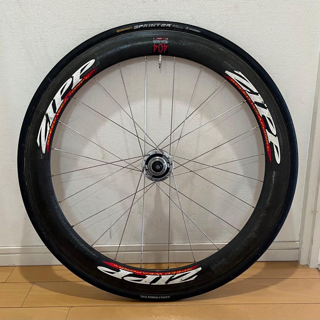 ム*ス様 ZIPP 404 ホイールセット 700C チューブラー 直接引取歓迎
