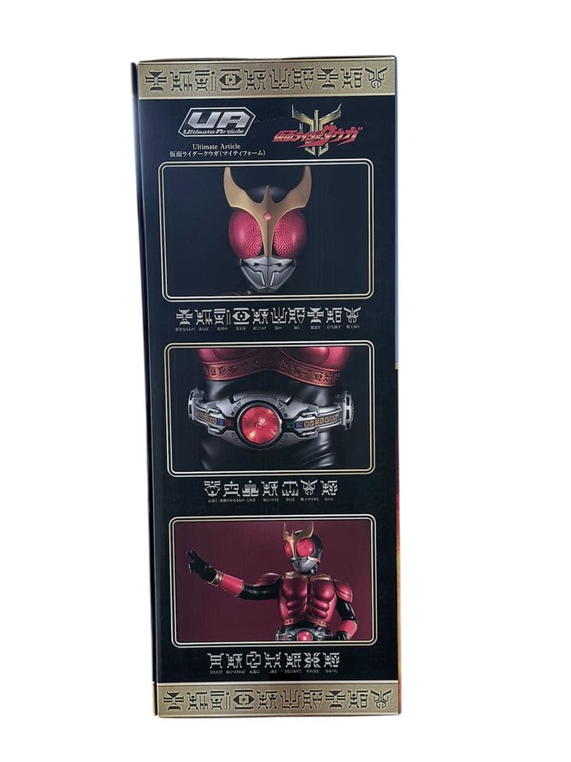 【新品】Ultimate Article 仮面ライダークウガマイティフォーム