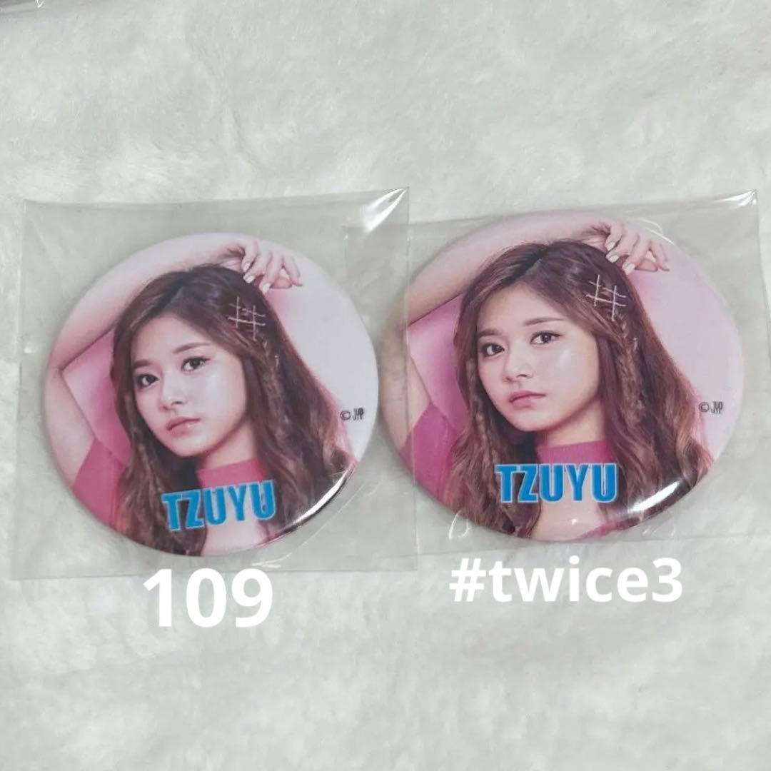twice ツウィ 缶バッジ 缶バッチ セット