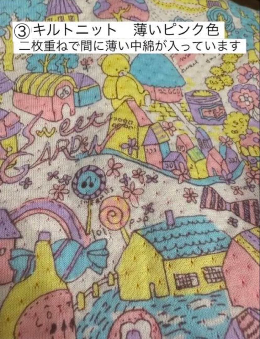 【19】確認用ページ　ニット生地　ハンドメイド　犬服　フレブル　小型犬