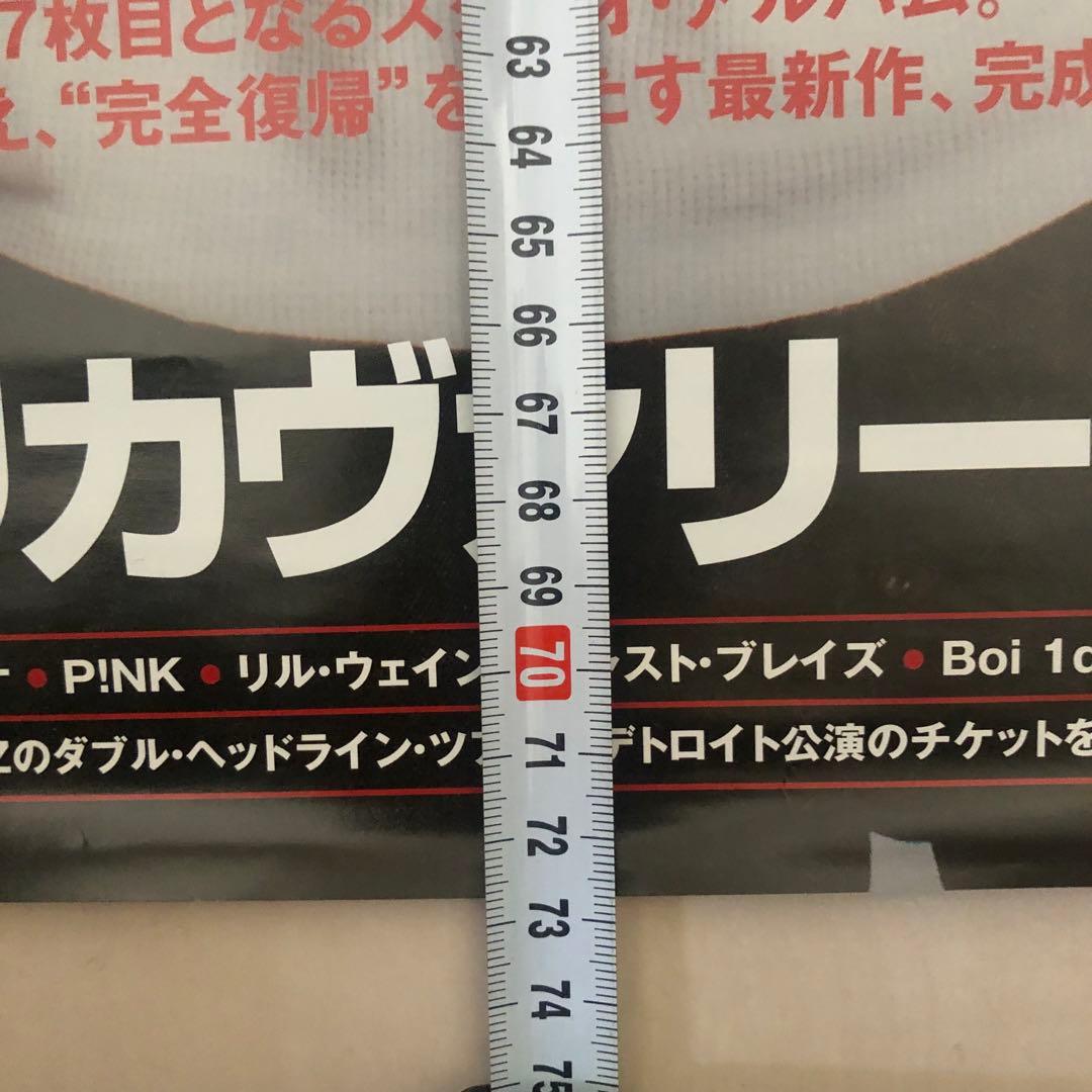 非売品レア！エミネム　B2サイズ　ポスター　EMINEM