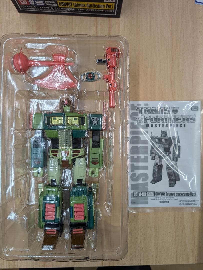 atmos duckcamo トランスフォーマー コンボイ アトモス