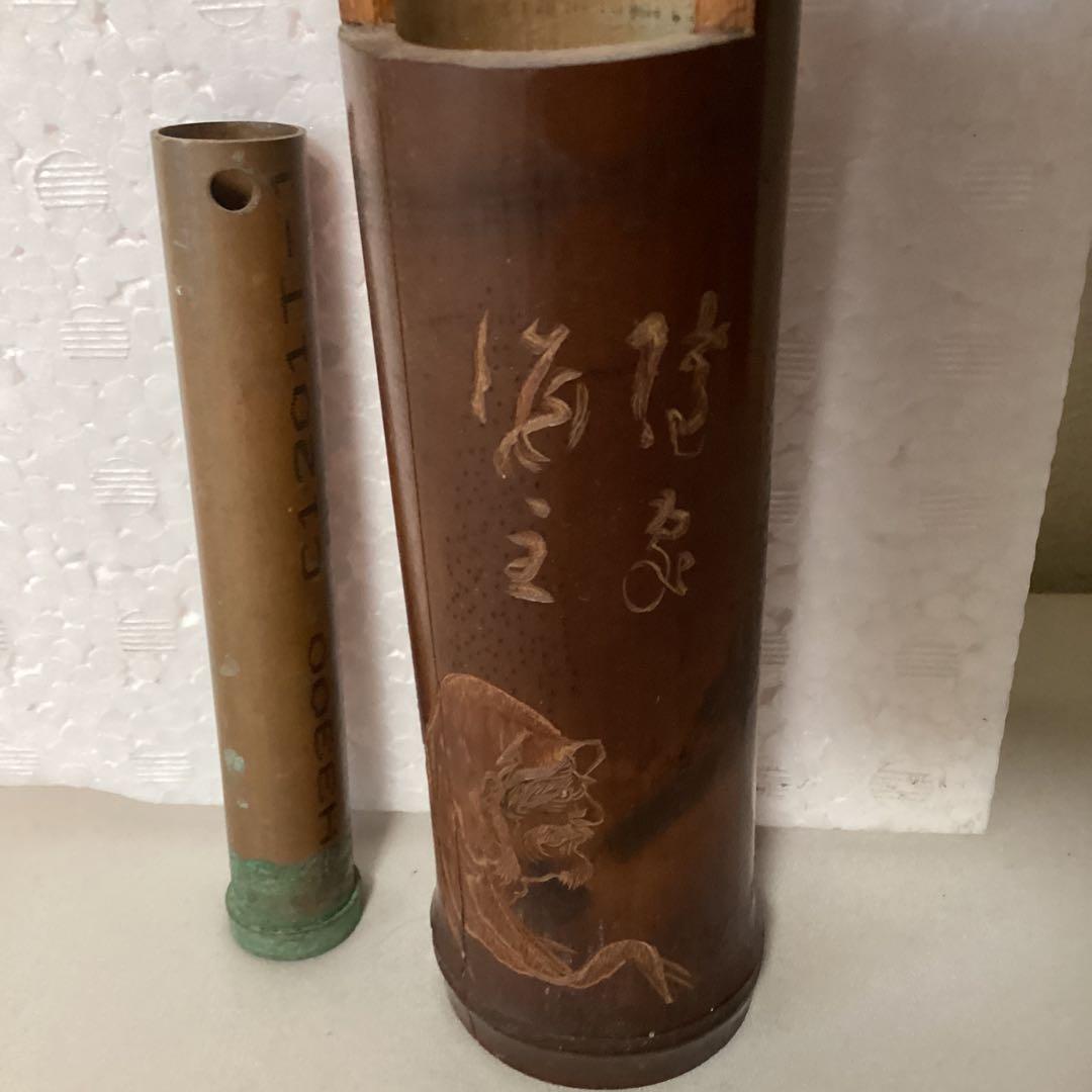 伝統竹工藝品　　讃岐竹一刀【西村秋峯彫　竹花瓶】現代名工に登録【秋峯刀】