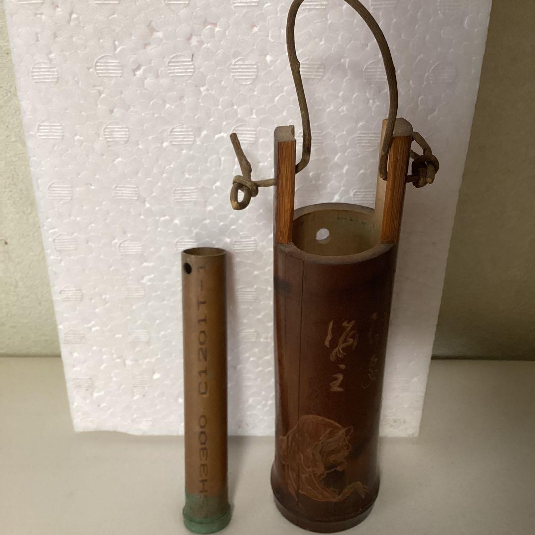 伝統竹工藝品　　讃岐竹一刀【西村秋峯彫　竹花瓶】現代名工に登録【秋峯刀】