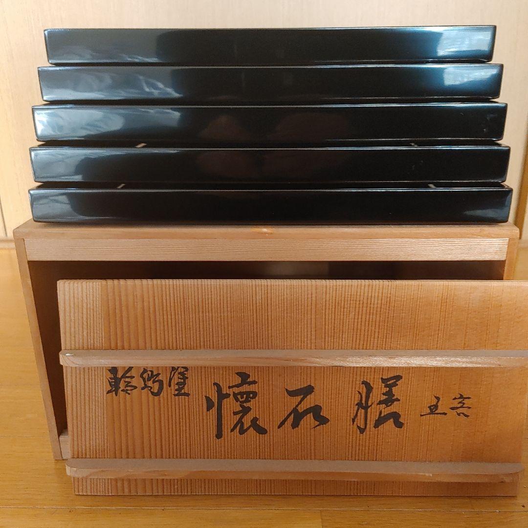 膳 5枚セット 木製収納箱付き 茶懐石道具　お膳　４枚　輪島塗