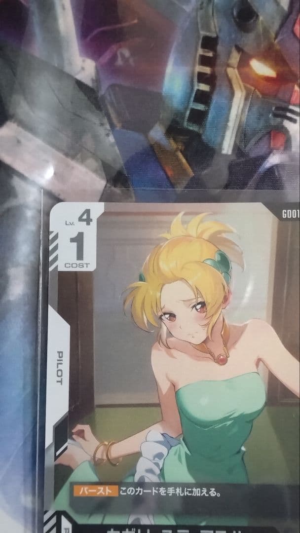 【入手困難】カガリ・ユラ・アスハ　パラレル　チャンピオンシップ　　プロモ