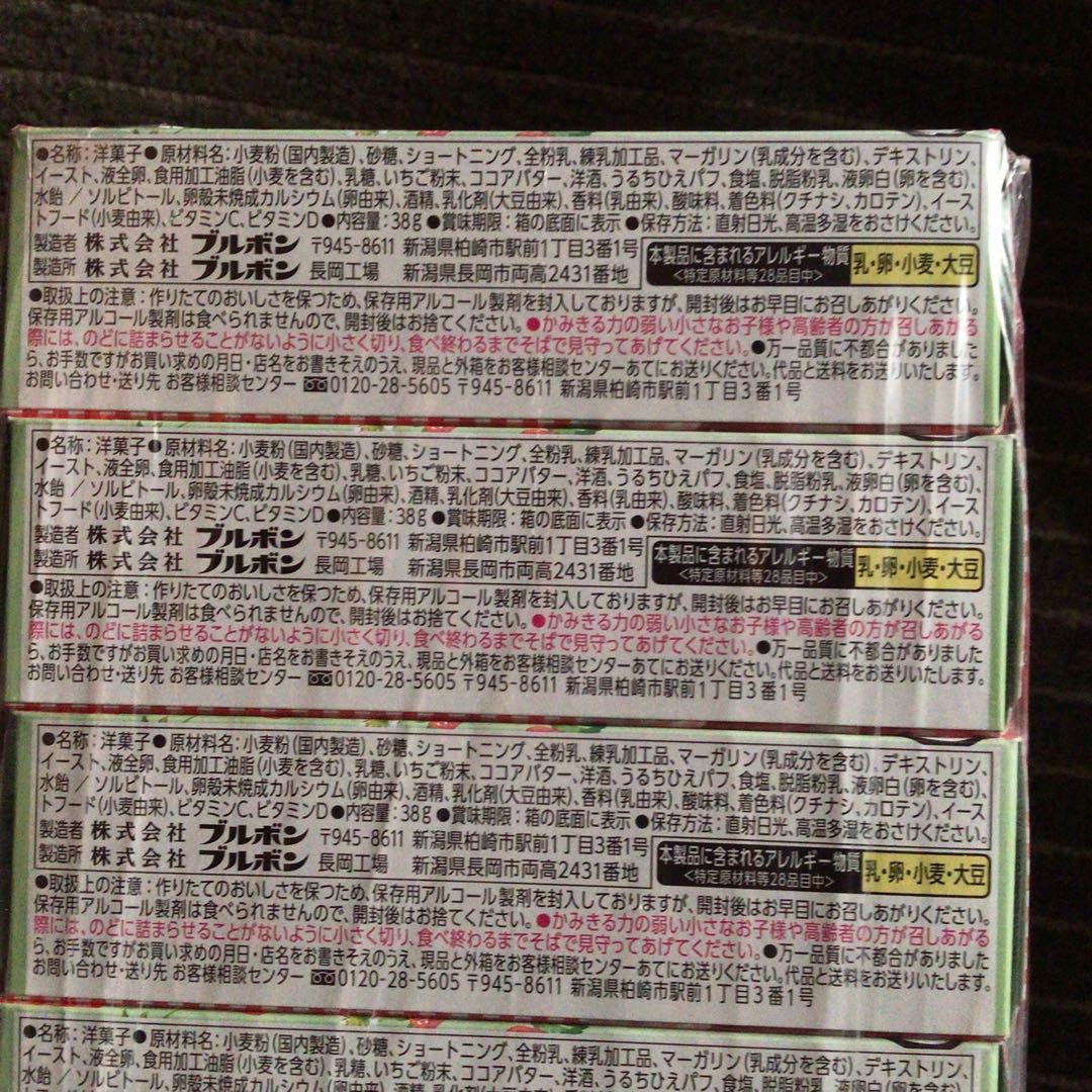 アミューズメントお菓子まとめ売り　チョコ　バレンタイン　ジュース