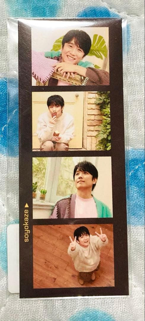 新品未開封　風間俊介 ファンクラブ限定 フォトカード・オフショット AＢＣセット