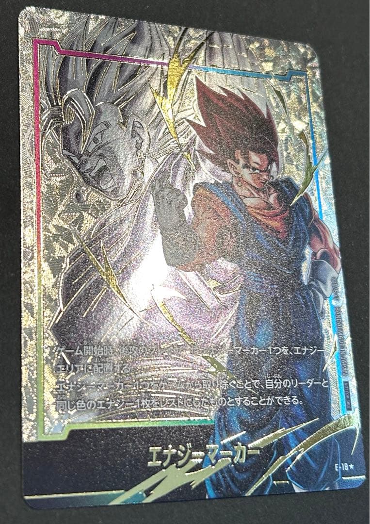 フュージョンワールド　e-18 e-21 エナジーマーカー　パラレル