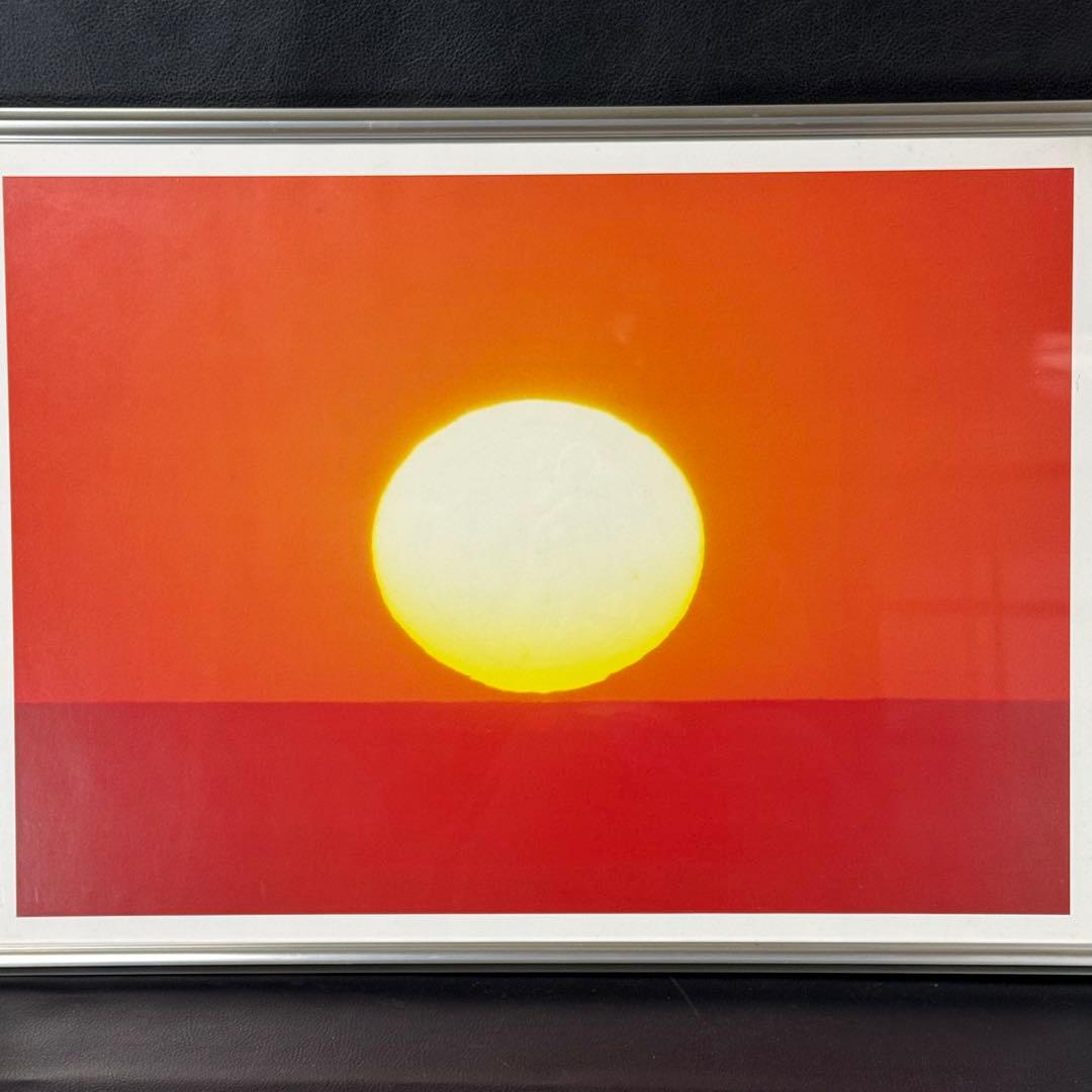 宇宙波動　やすらぎ　かぐや姫　太陽＆月　ポスター　10号　大判　２枚セット