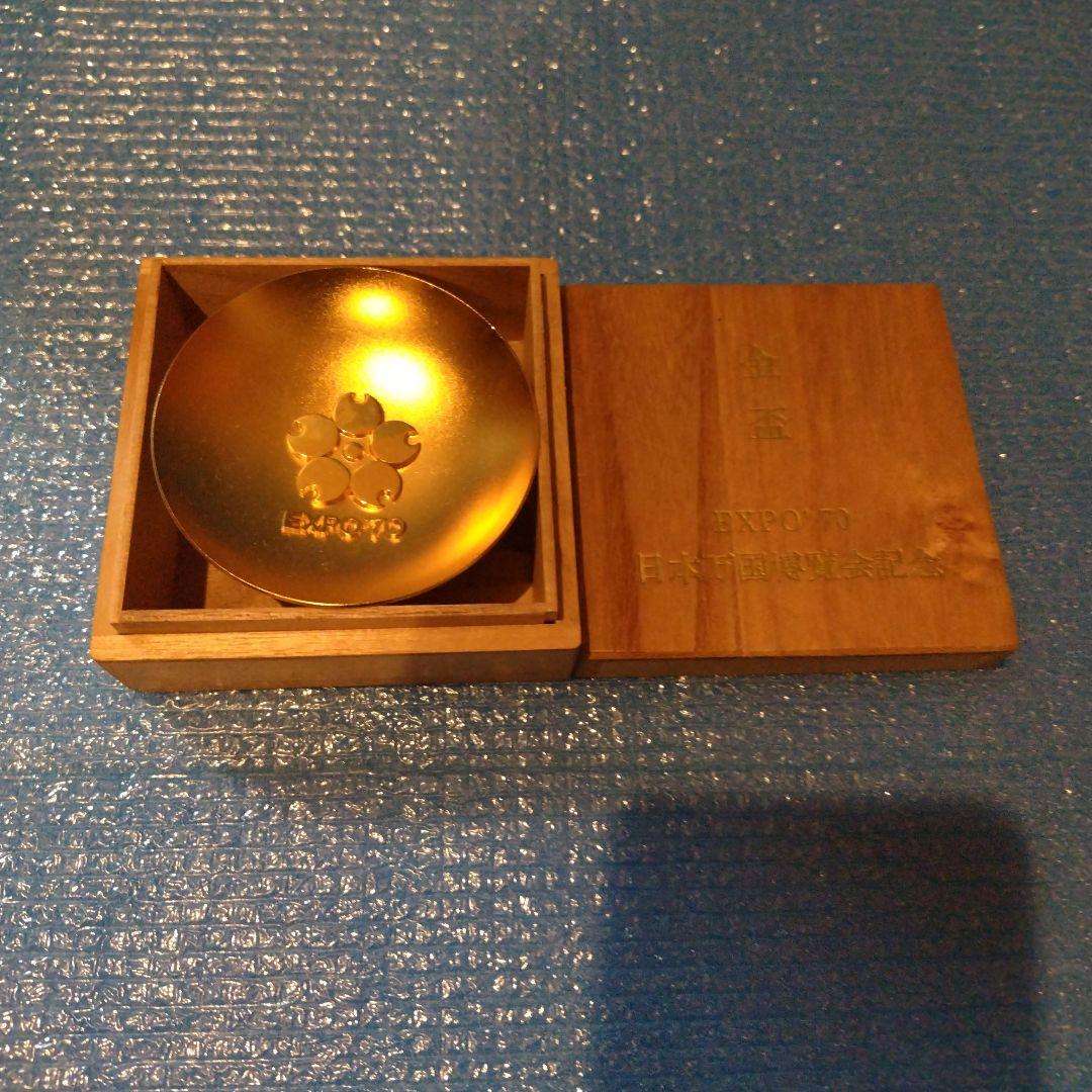 EXPO 70 大阪万博　セット