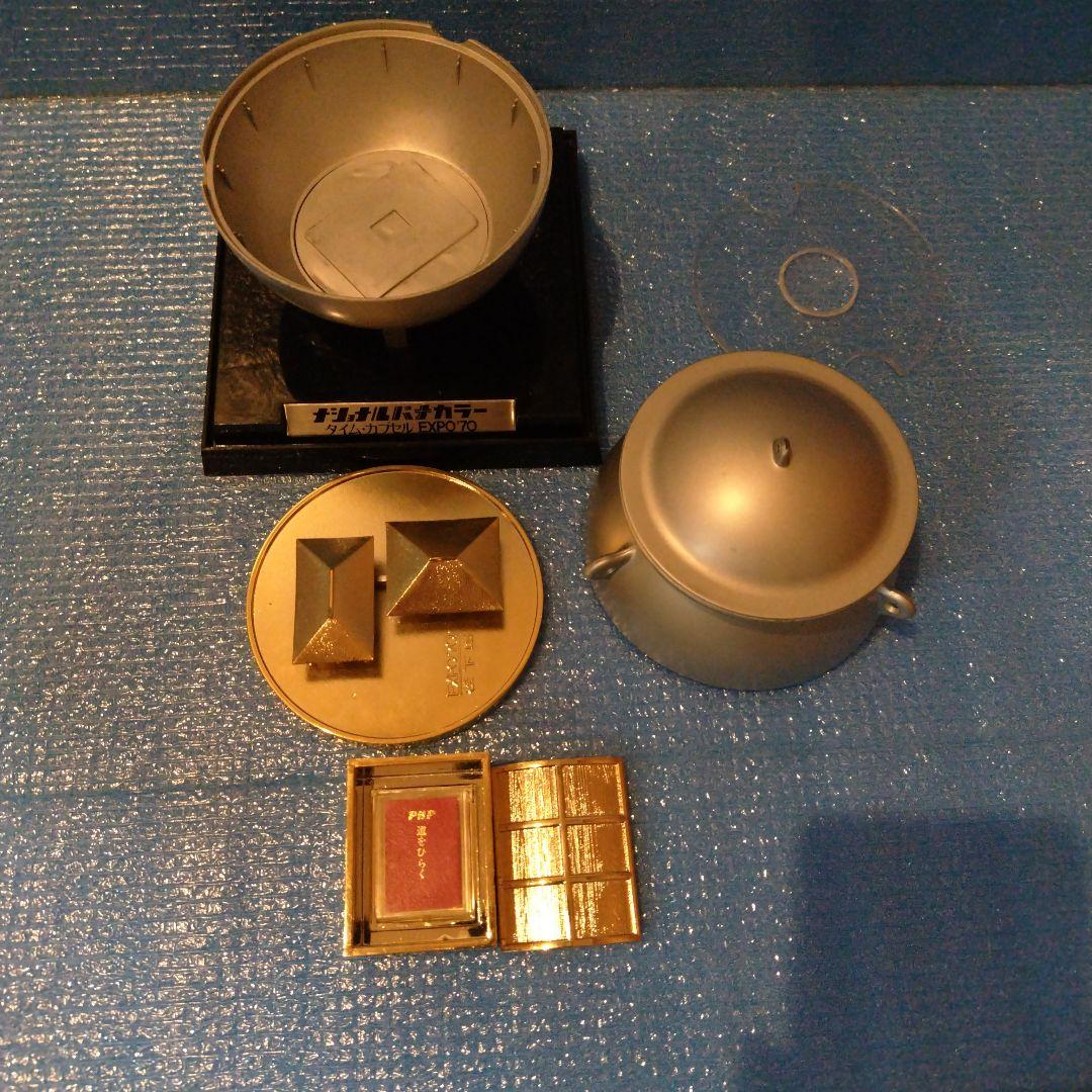 EXPO 70 大阪万博　セット