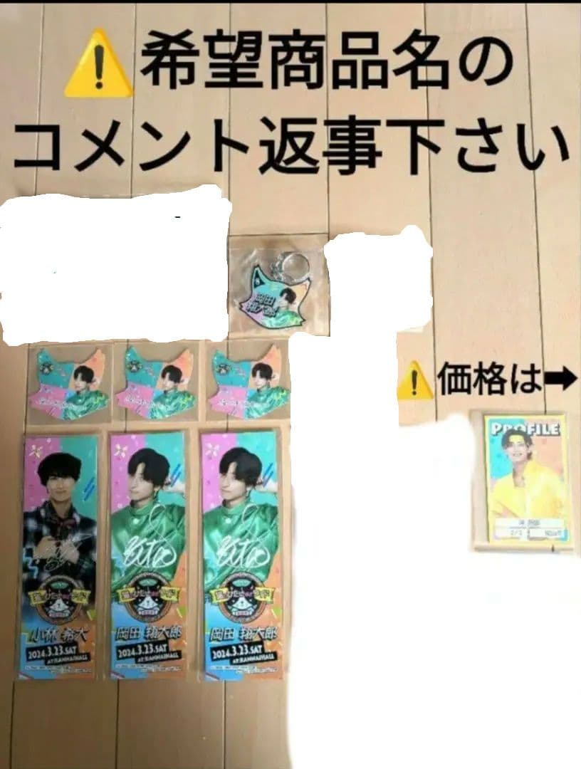 猫のひたいほどワイド グッズ 8周年 感謝祭 グッズ　⑥