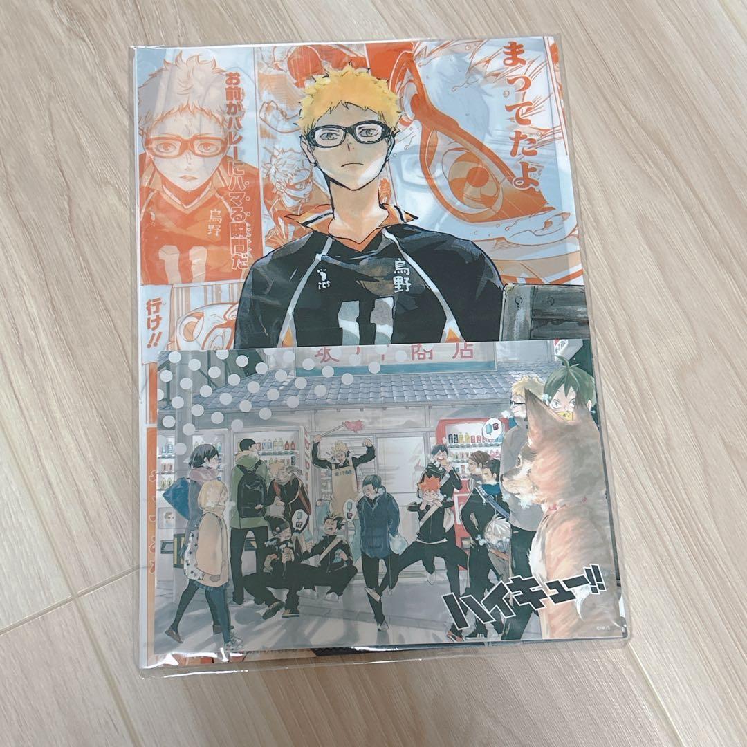 ハイキュー　コンビセット　月島　山口