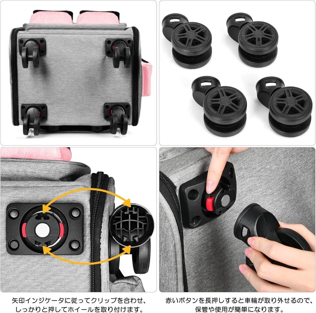 2月迄　ペットキャリー リュック キャスター付き 猫 犬 静音 ピンク