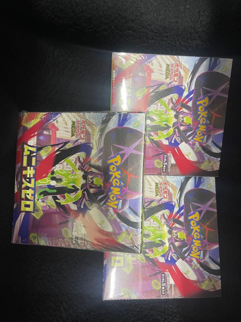 ポケモンカードゲーム ロストアビス シュリンク付き 3Boxx